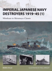 stille IJN destroyers