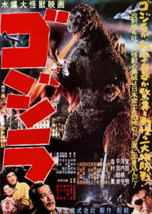 Gojira 1954 Japanese poster (Wikimedia Commons)